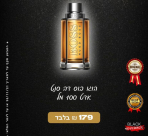 عطور عالمية بأسعار محلية - أفخر أنواع العطور تجدونها لدى Basmni بالرملة